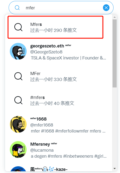 来自 Twitter 截图